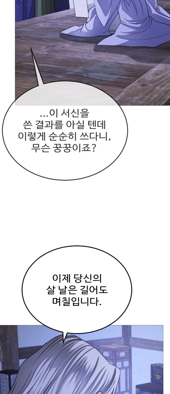 69 페이지