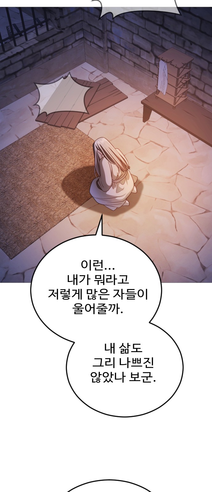 51 페이지
