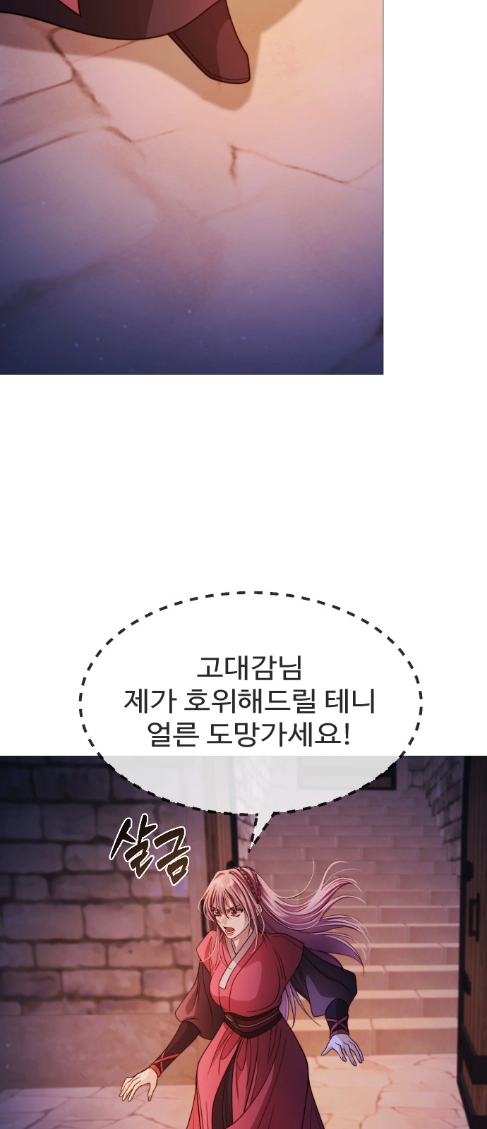 59 페이지