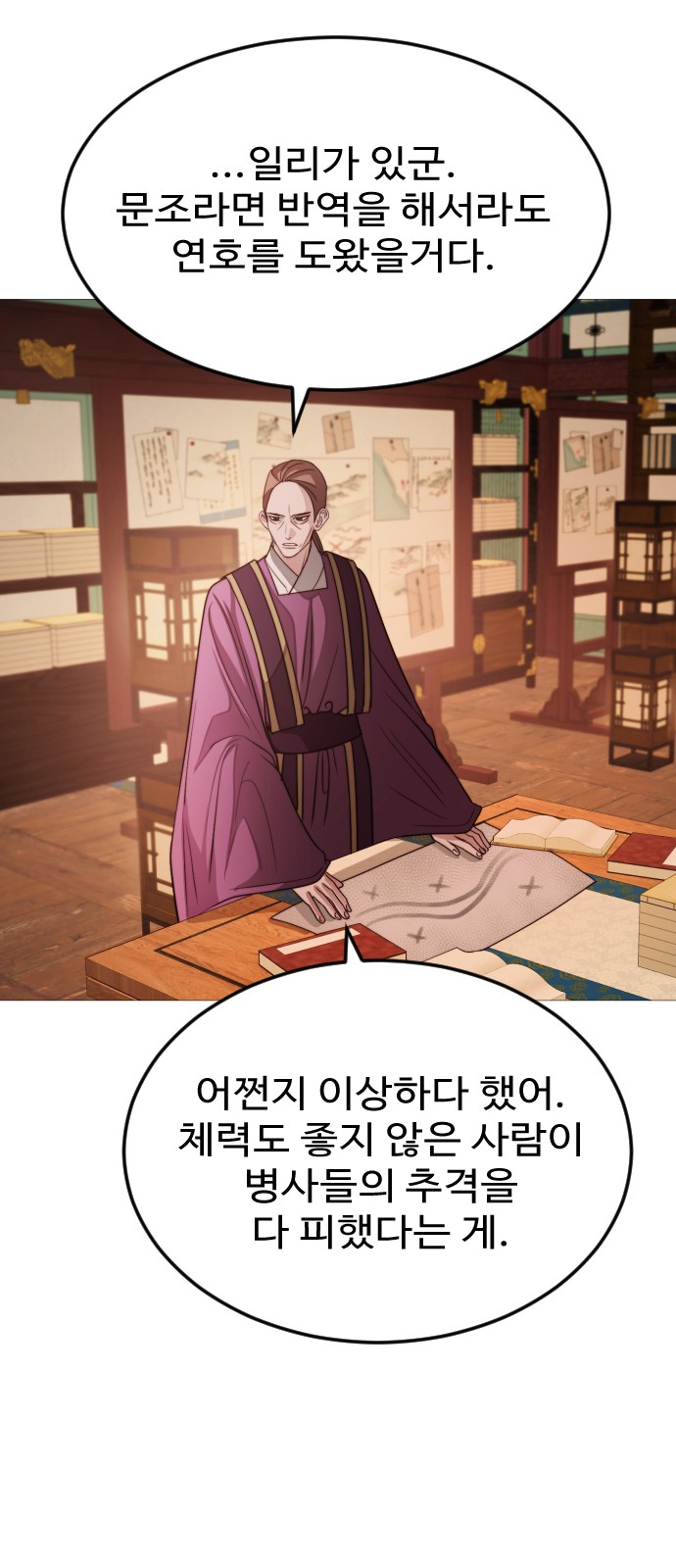 6 페이지