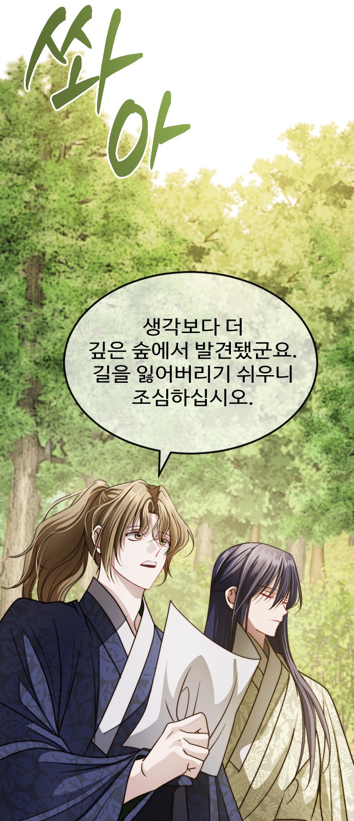 28 페이지