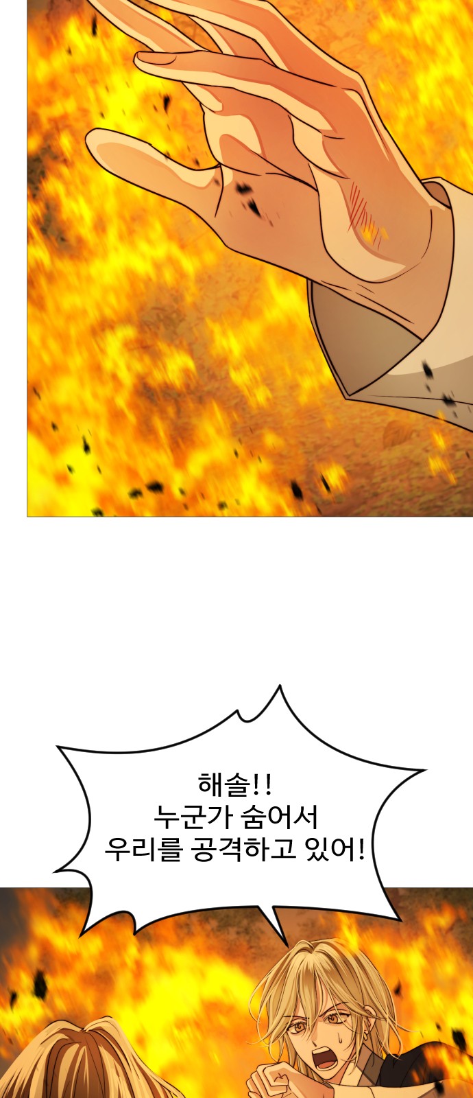 58 페이지