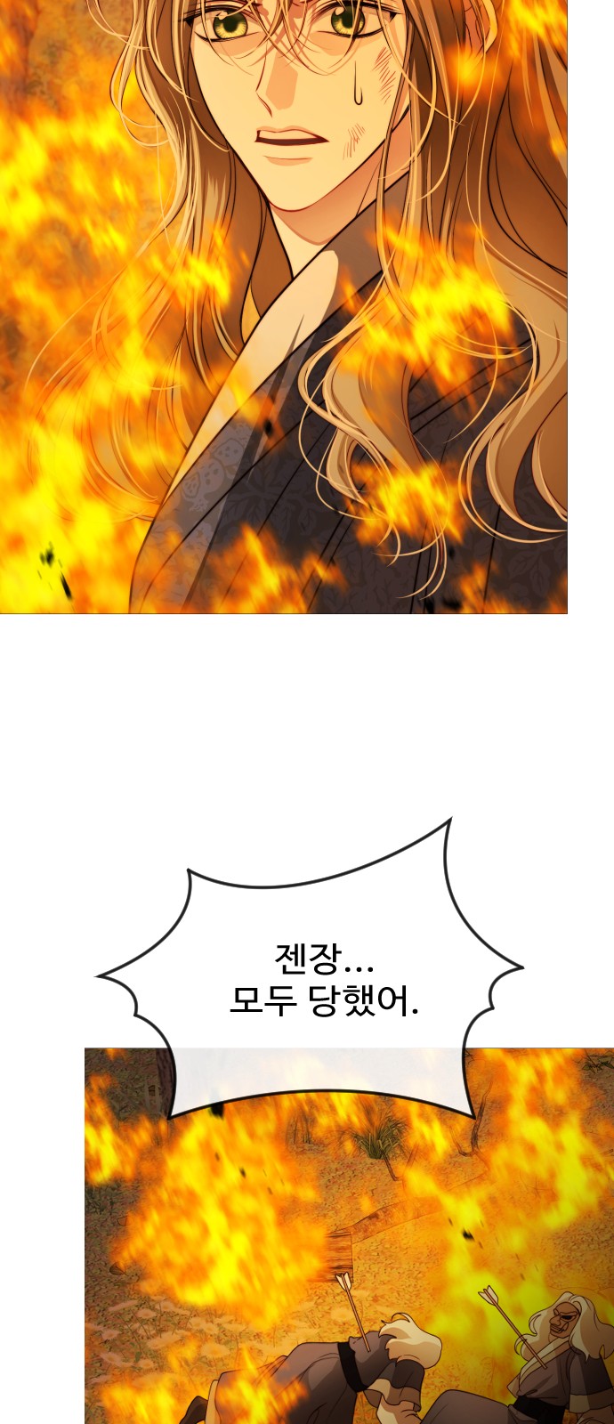 61 페이지