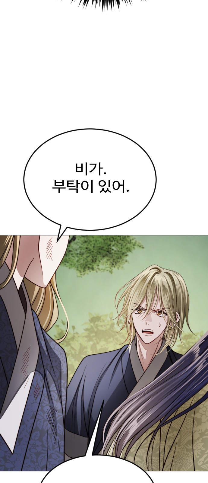 67 페이지