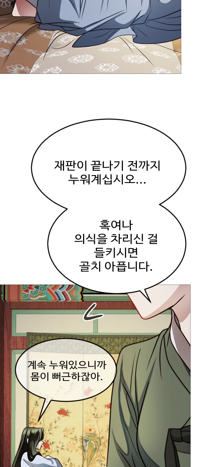 36 페이지