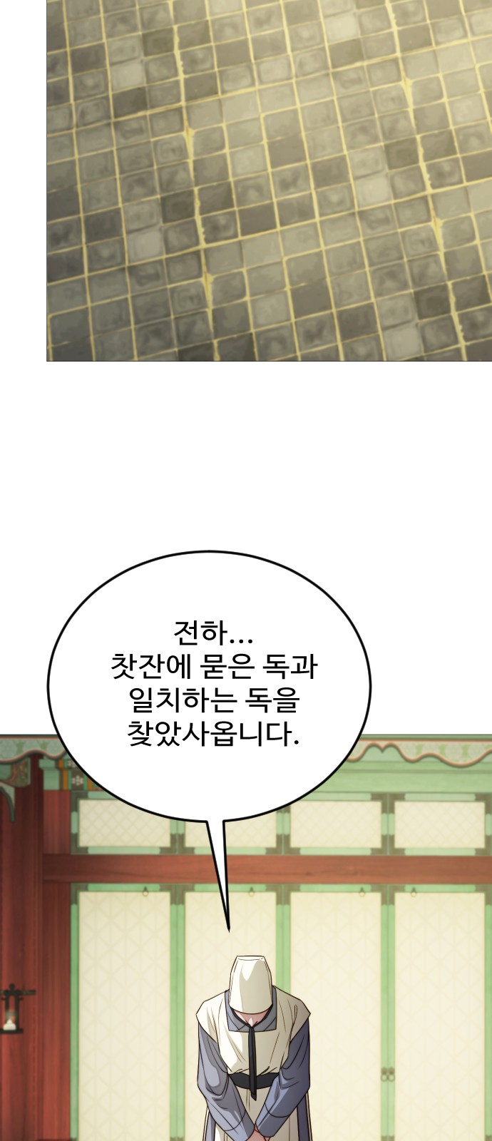 52 페이지