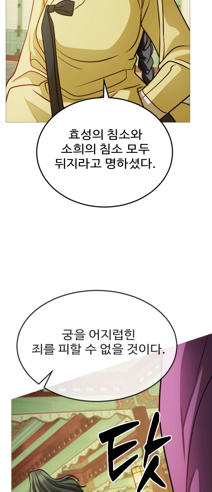 56 페이지