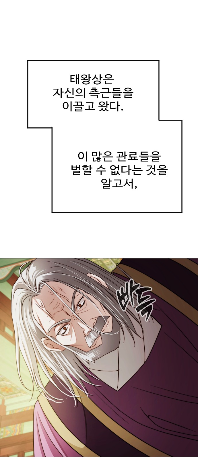 62 페이지
