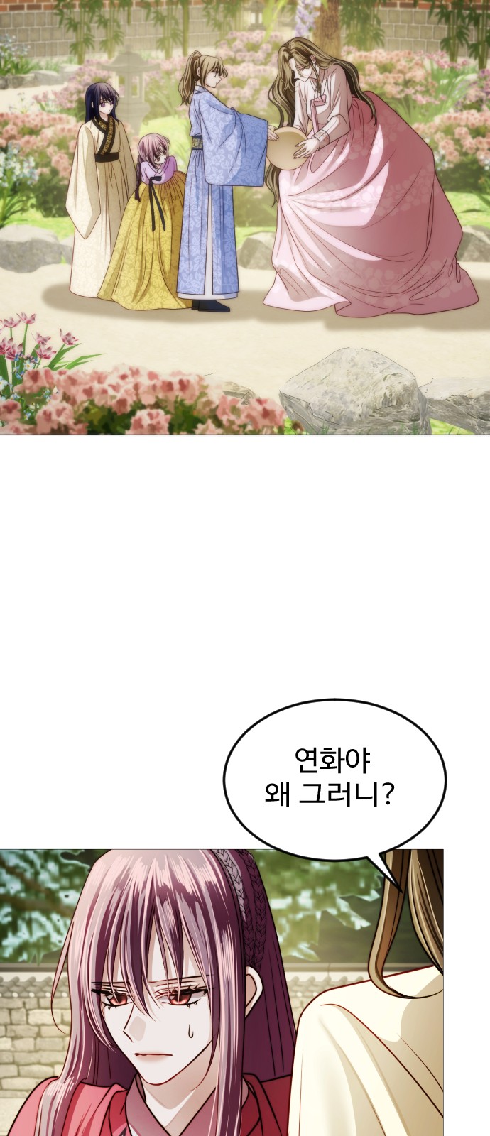 26 페이지