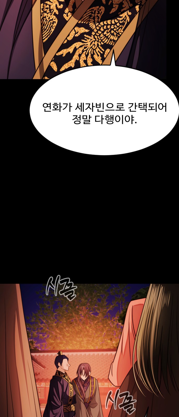 40 페이지