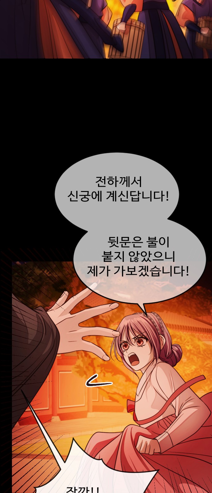 49 페이지