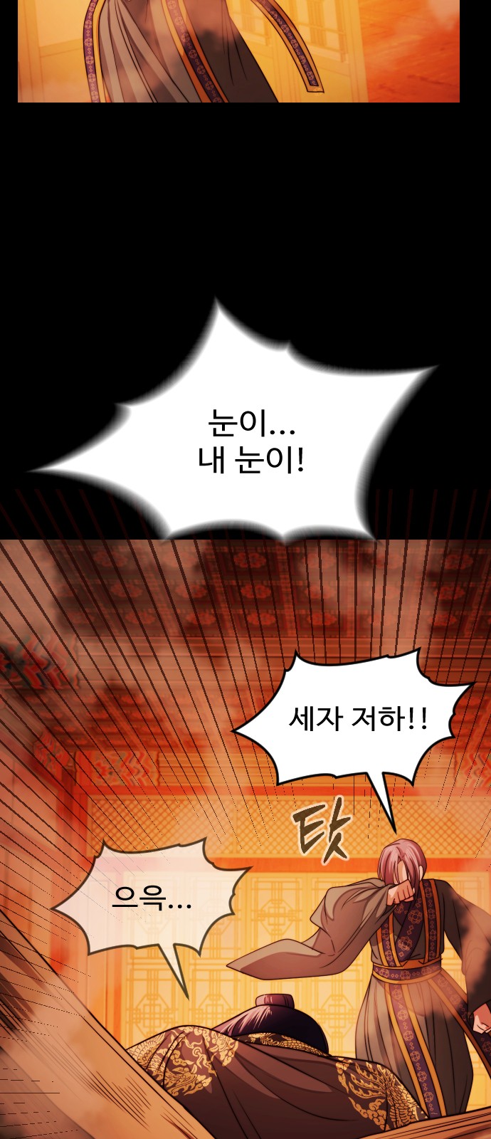60 페이지