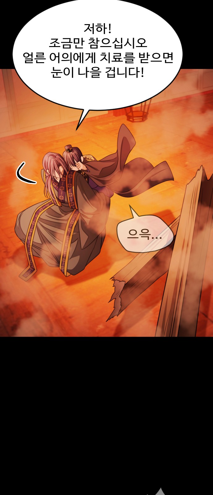 64 페이지