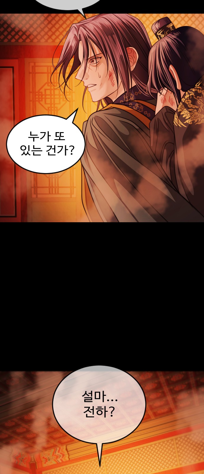 66 페이지