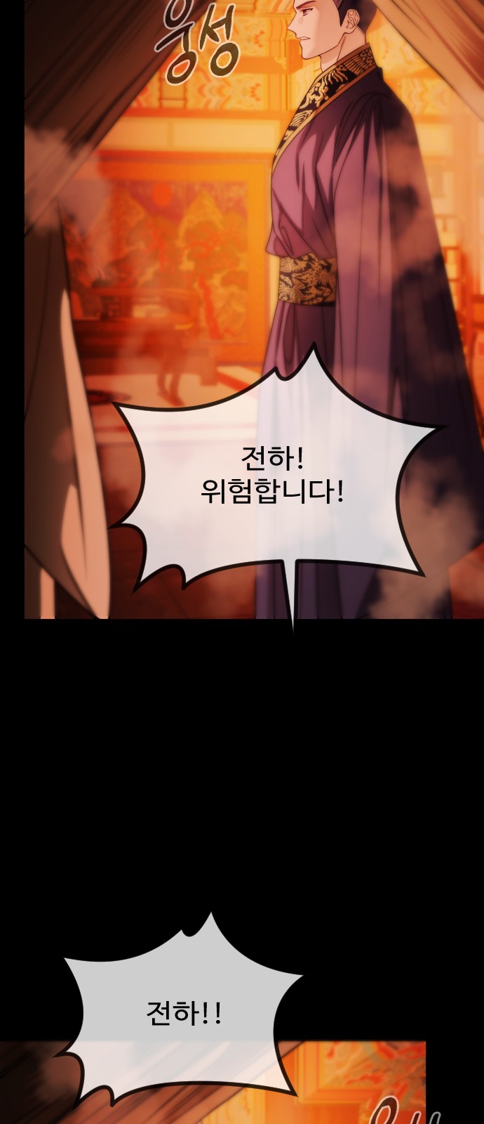 68 페이지