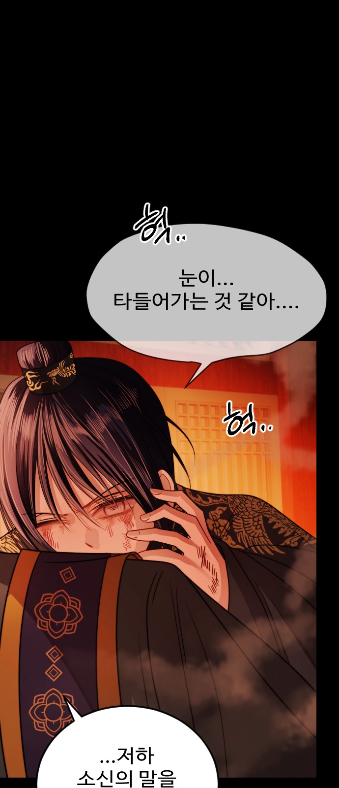 76 페이지