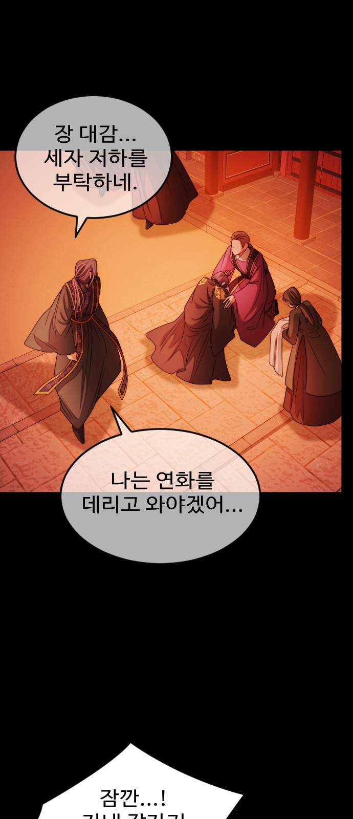 80 페이지