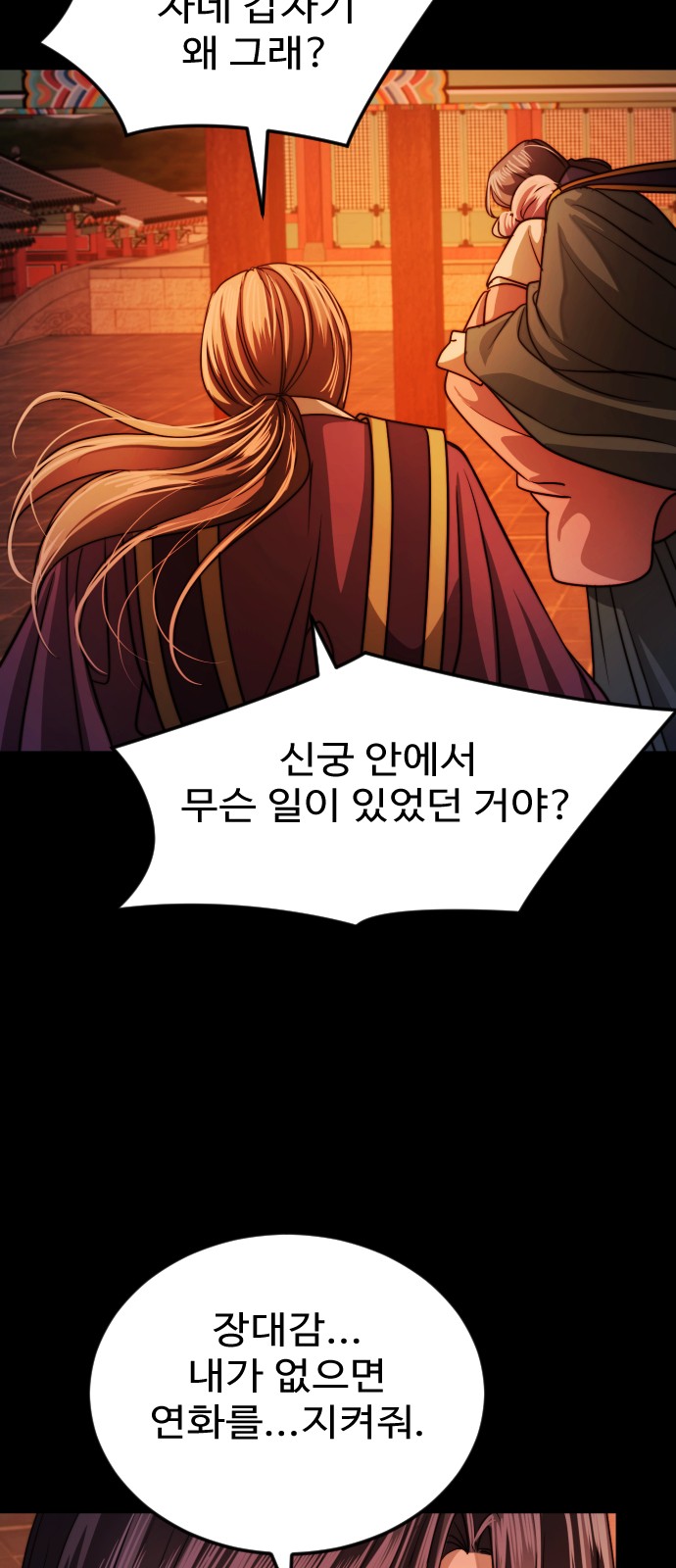 81 페이지