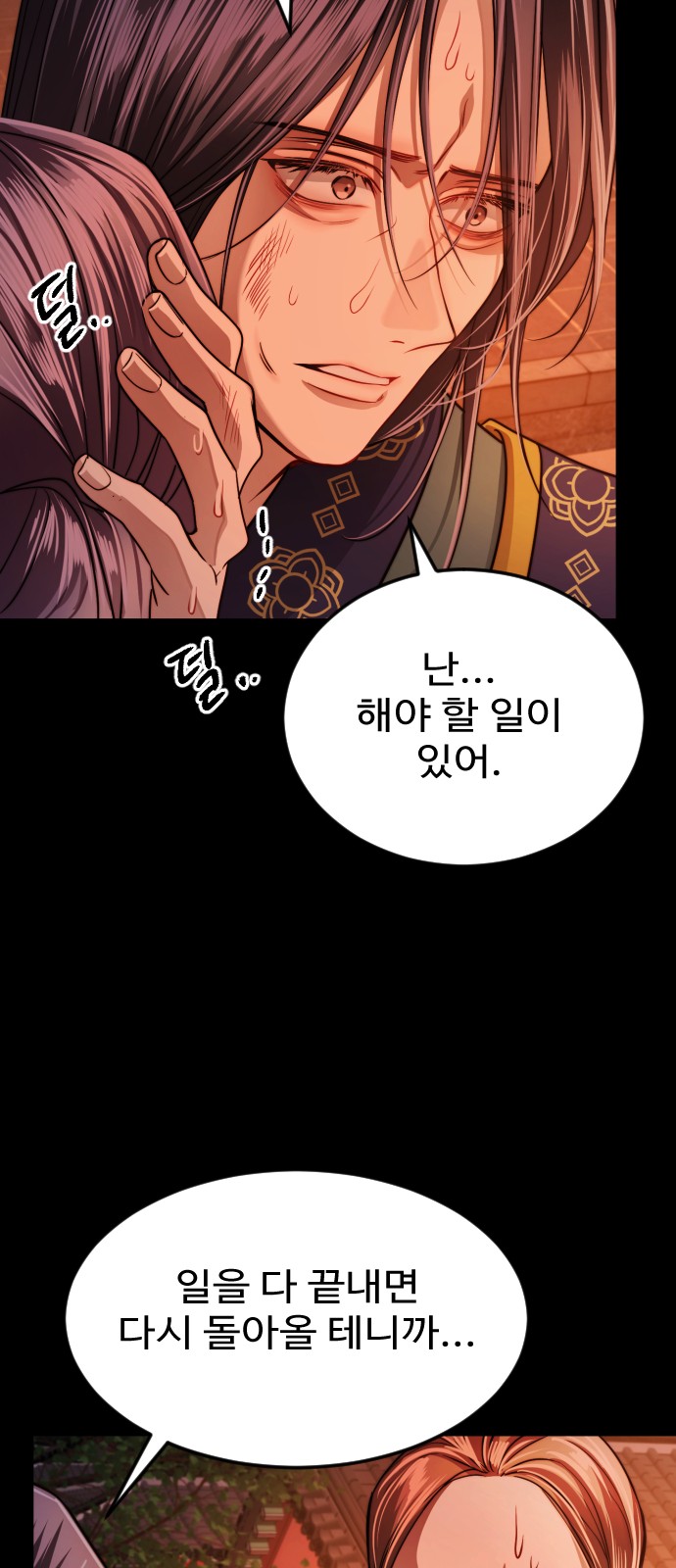 82 페이지