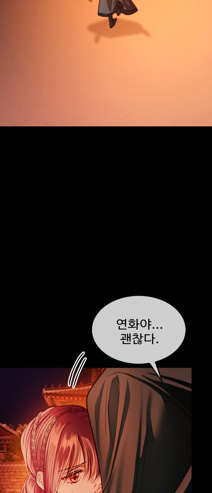 84 페이지