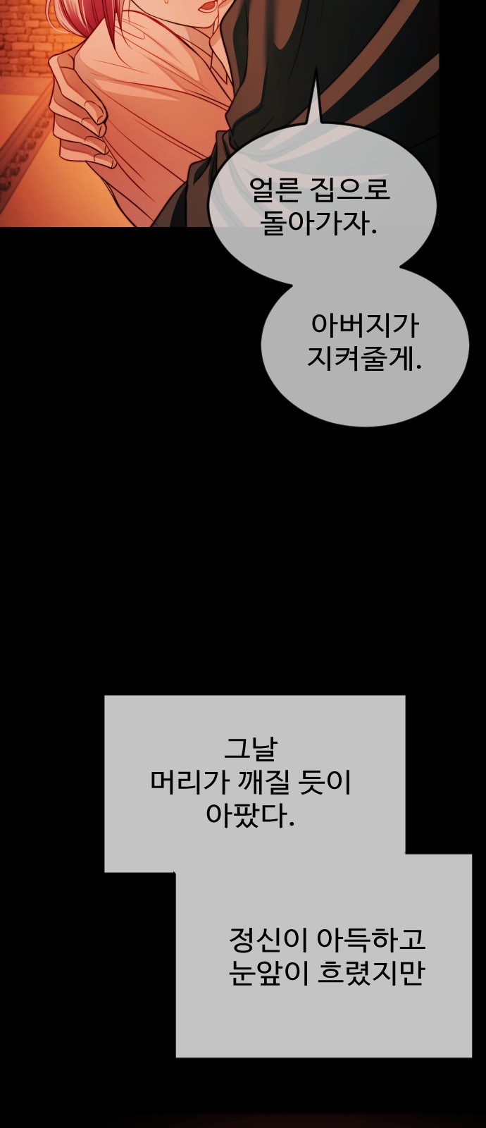 85 페이지