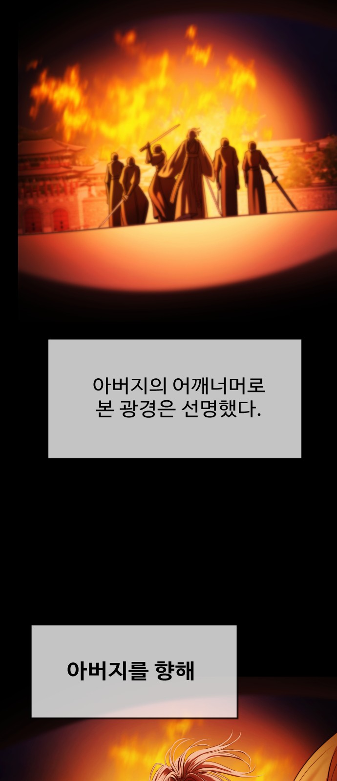 86 페이지