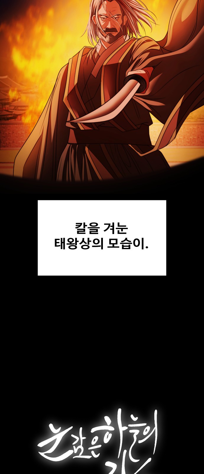 87 페이지