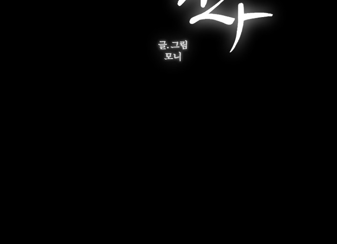 88 페이지