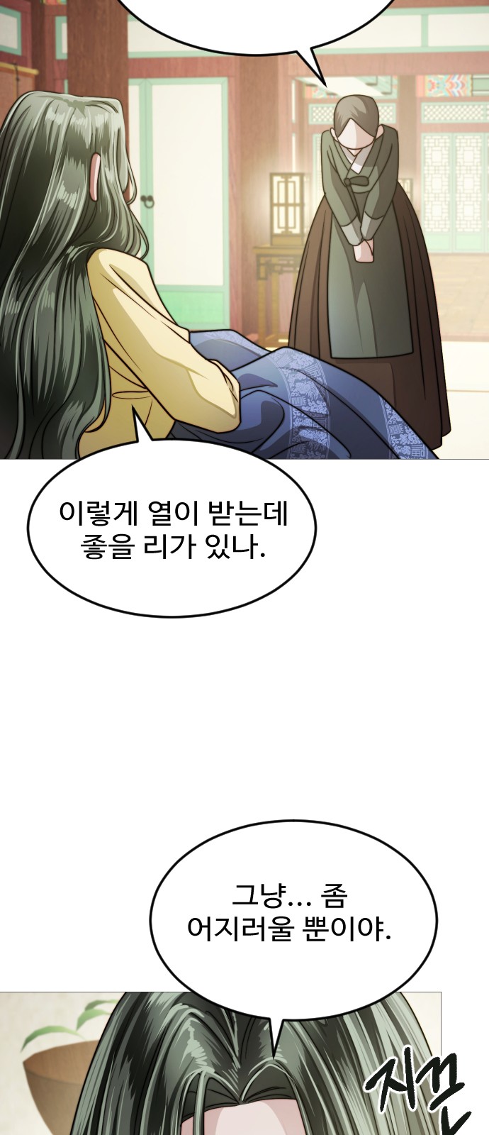 21 페이지