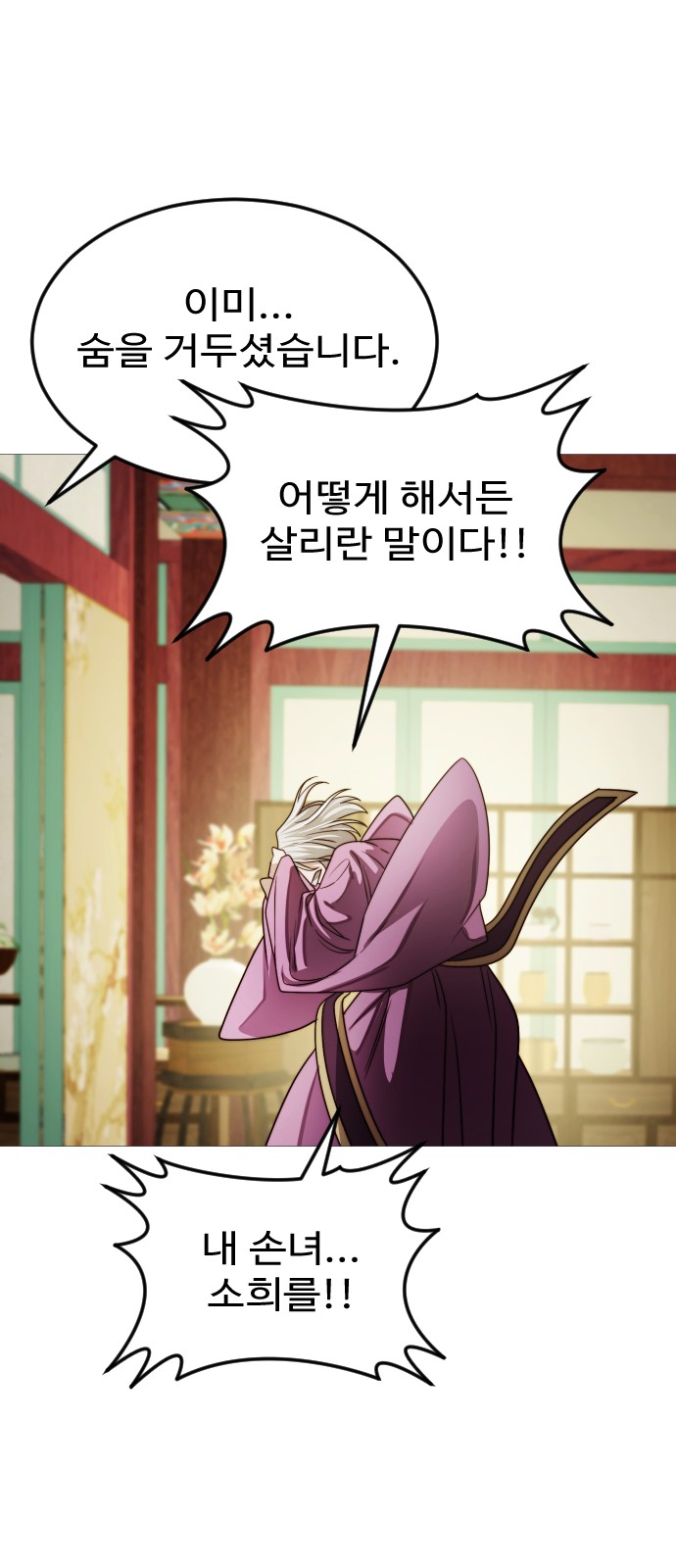 32 페이지