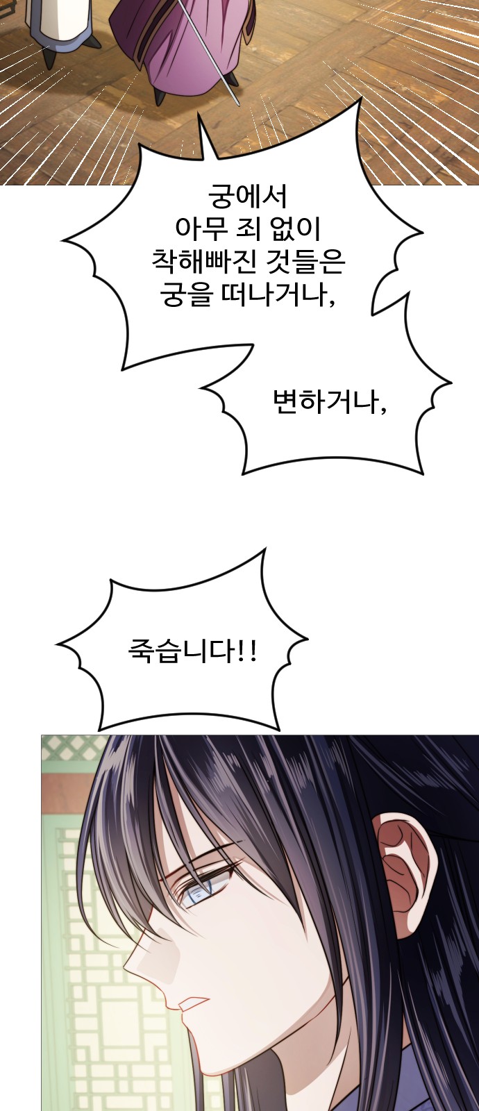 52 페이지