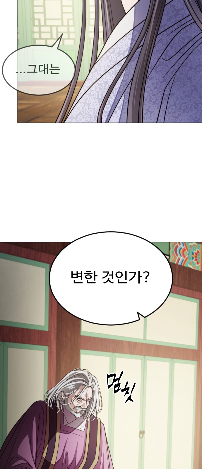 53 페이지