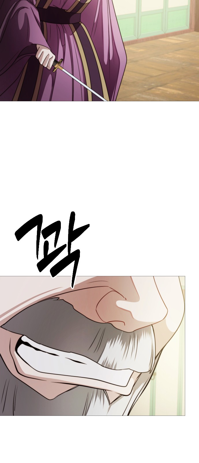 54 페이지