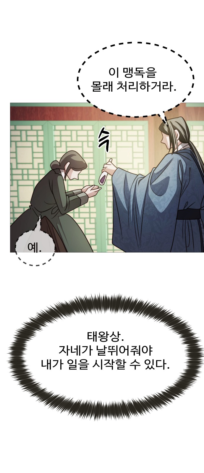 60 페이지