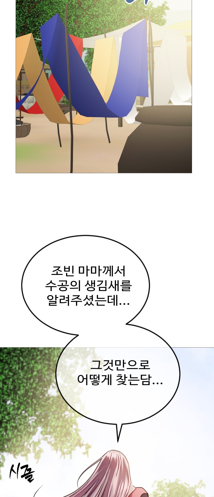 62 페이지