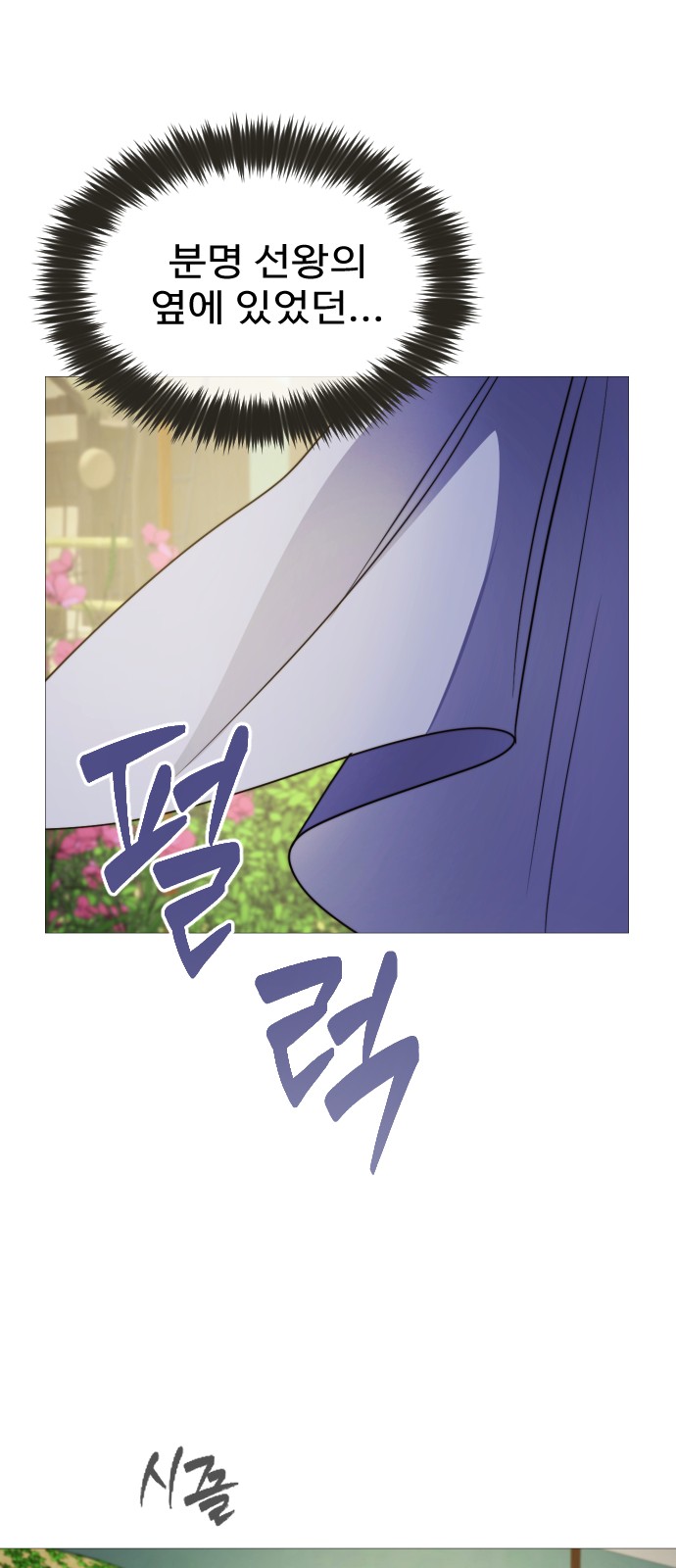 66 페이지