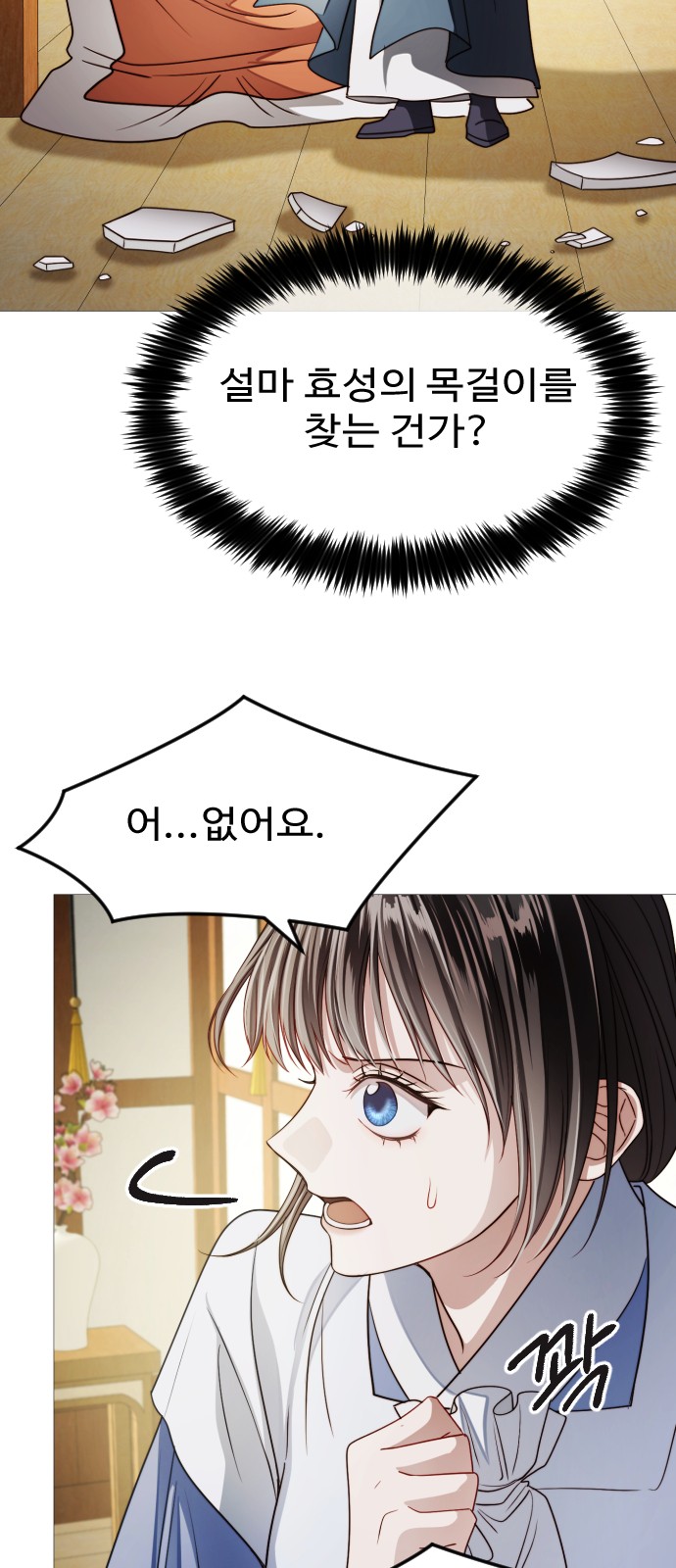 45 페이지