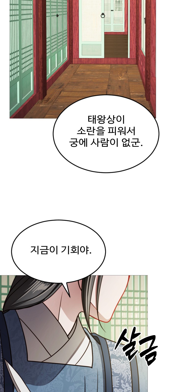 53 페이지