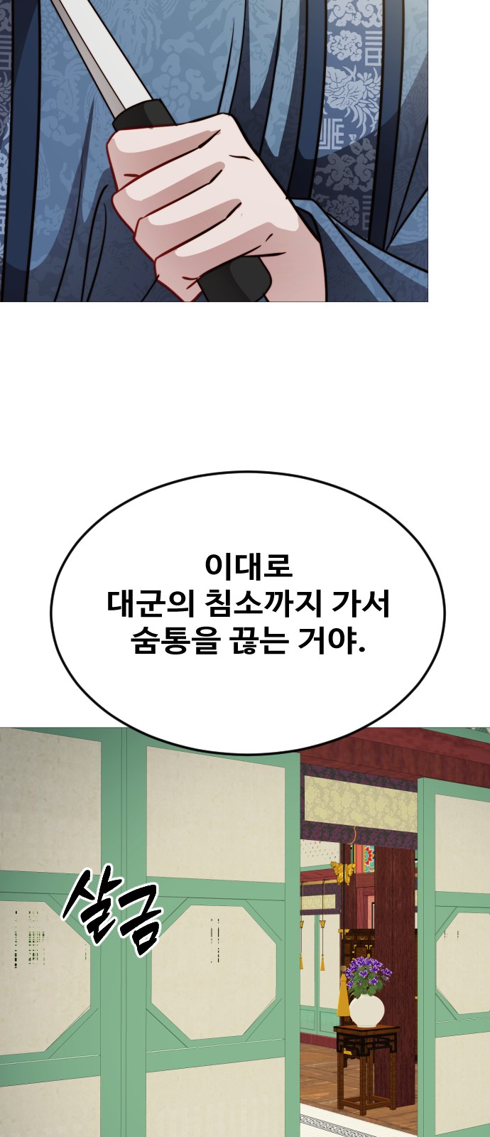 54 페이지