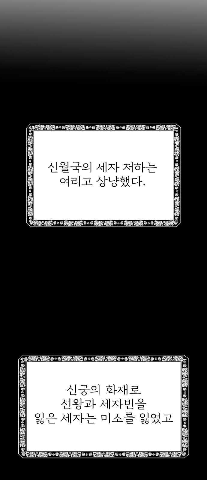65 페이지