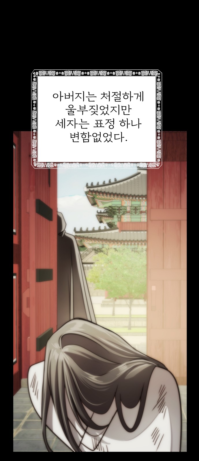 69 페이지