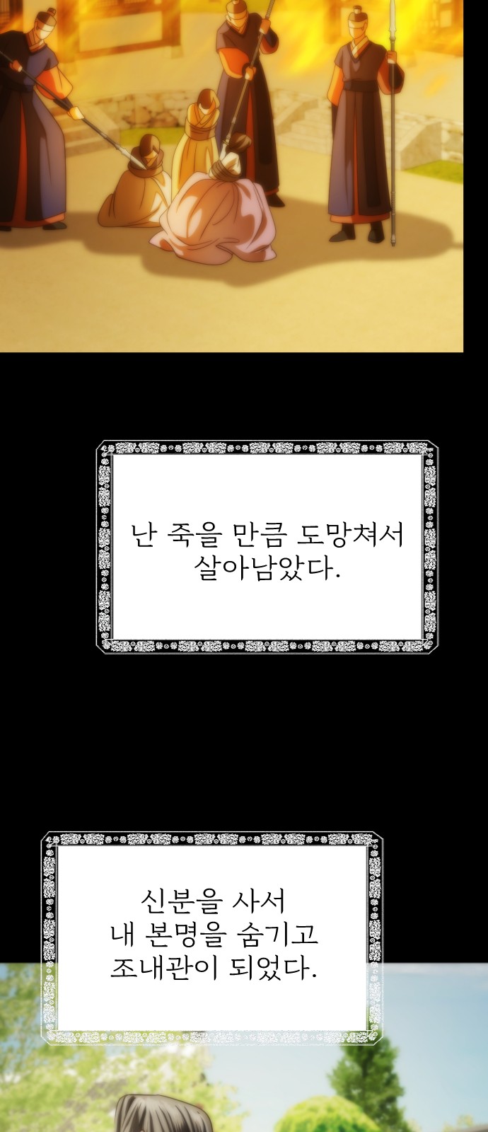 73 페이지