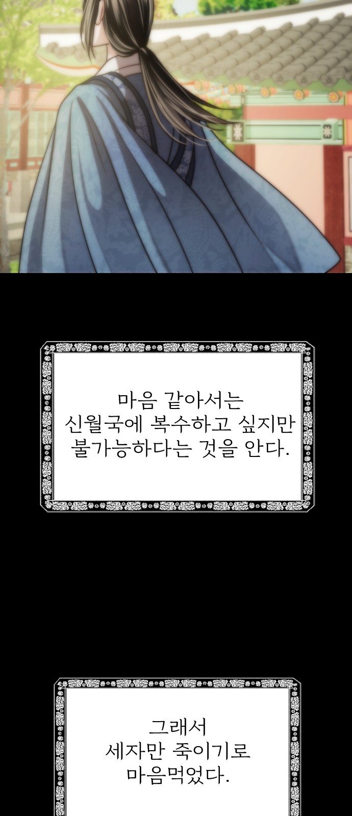 74 페이지