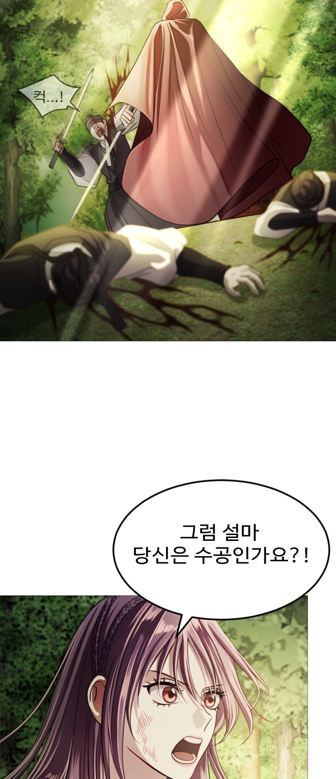 31 페이지