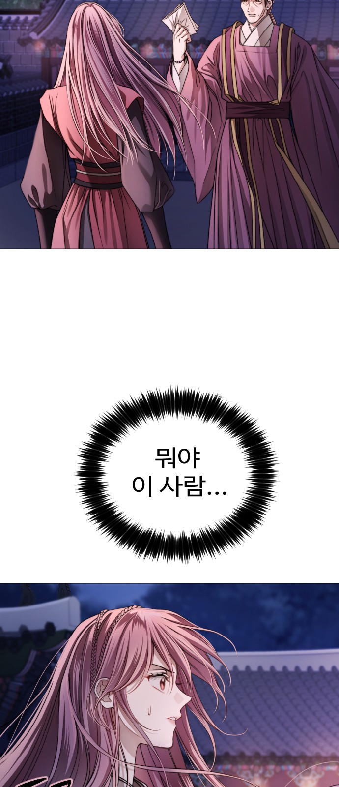 100 페이지