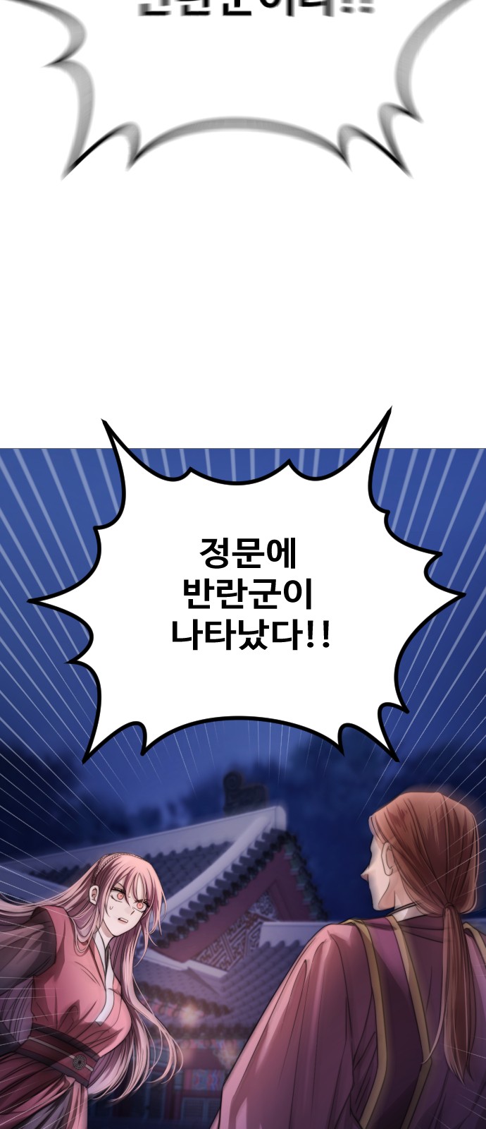 104 페이지