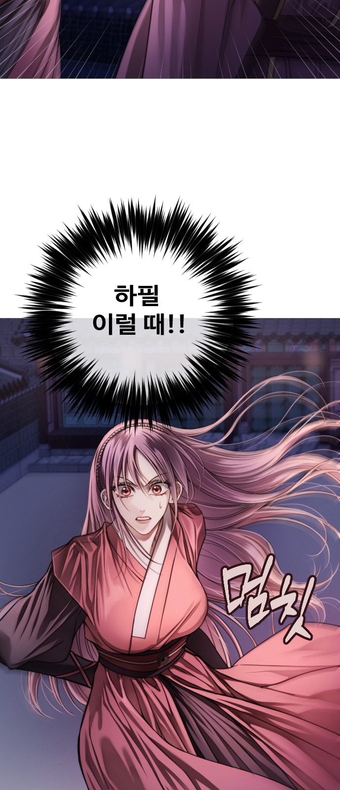 105 페이지