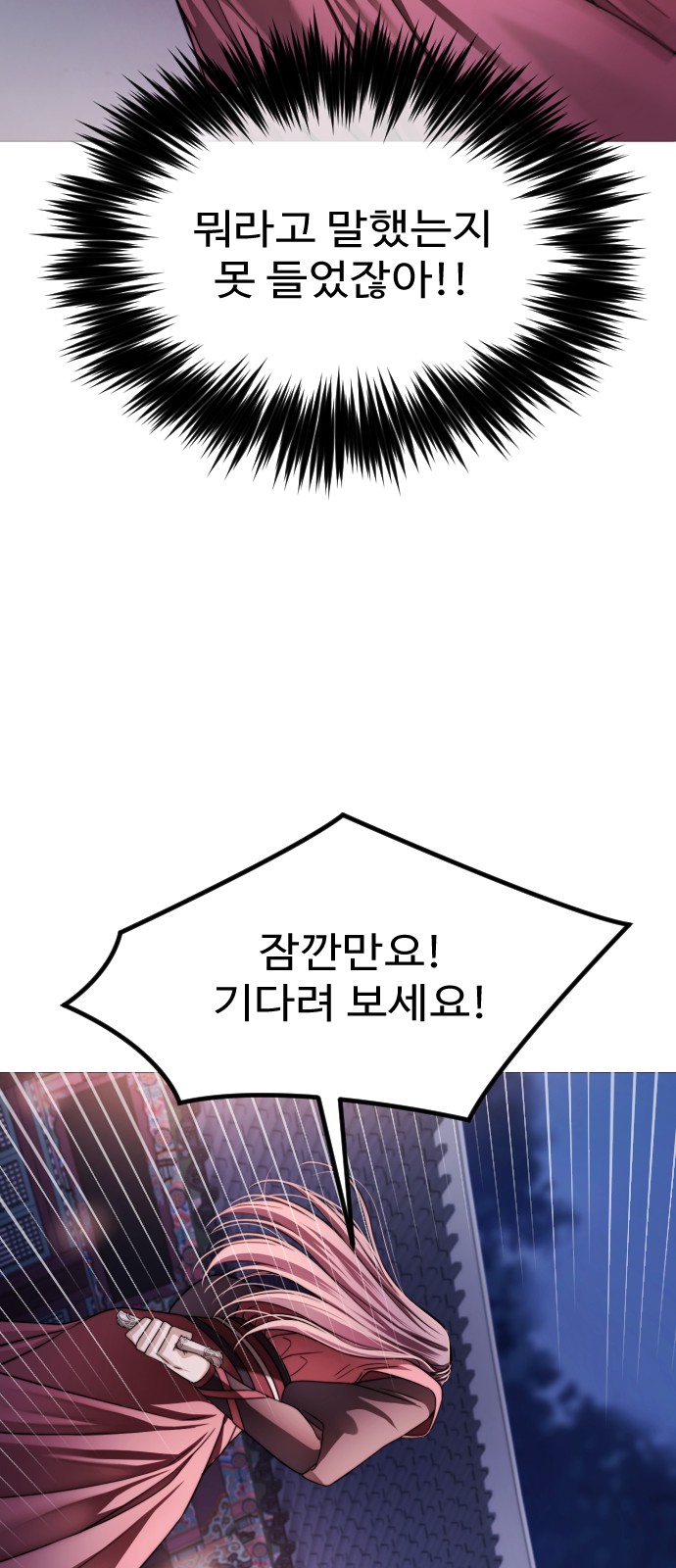 106 페이지