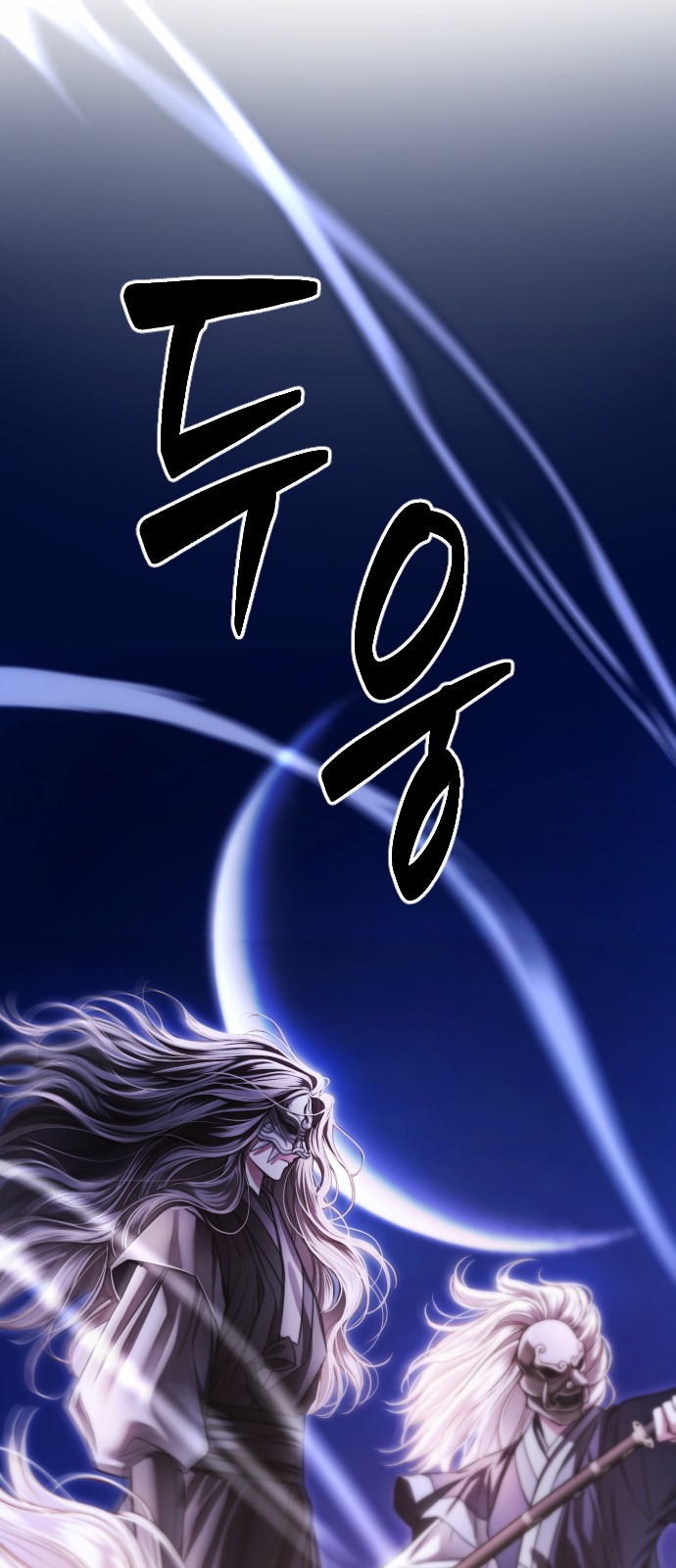 108 페이지