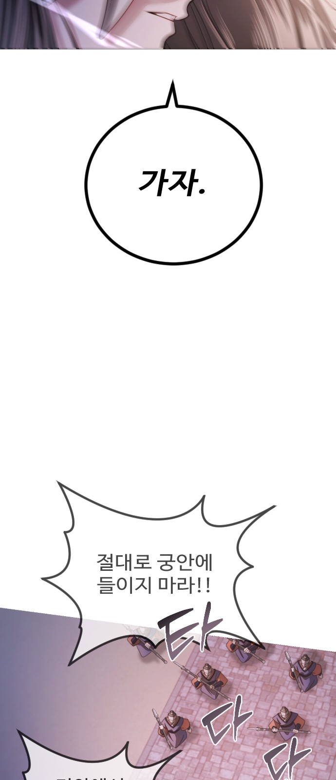 110 페이지